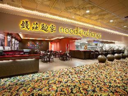 Gold Coast Hotel And Casino image 7